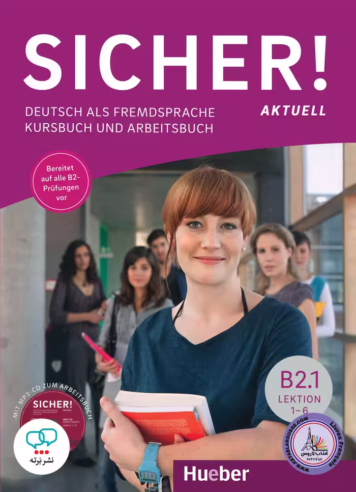 کتاب آلمانی زیشا Sicher B2 1 AKTUELL