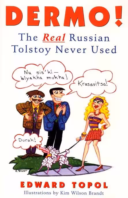خرید کتاب روسی Dermo The Real Russian Tolstoy Never Used