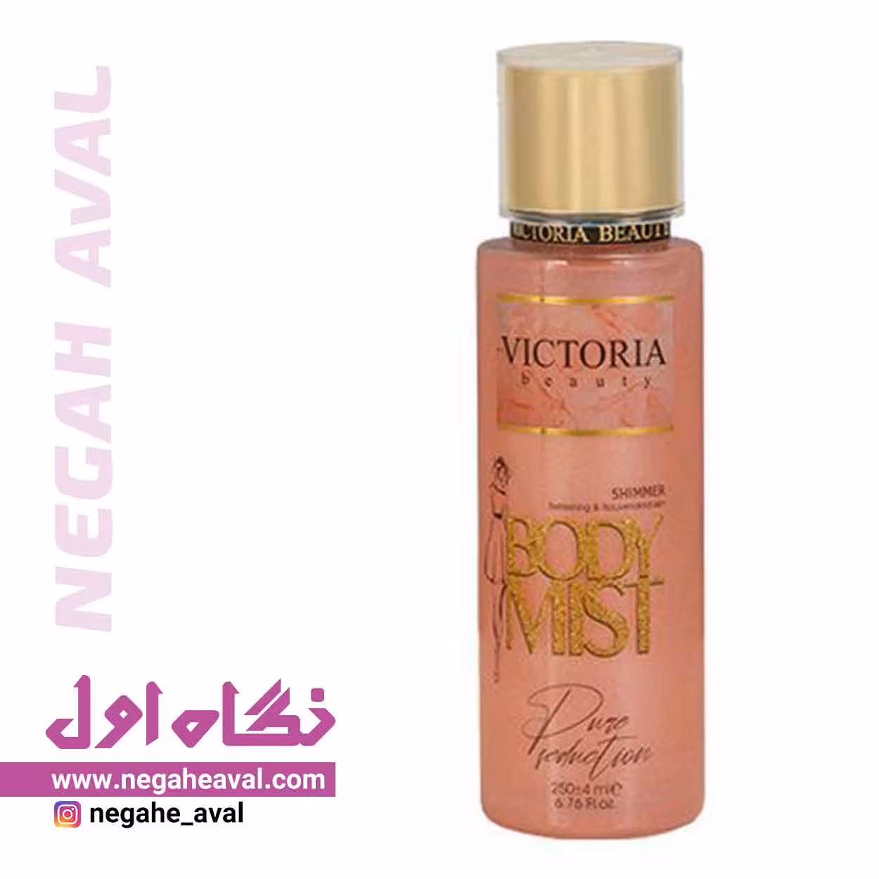 بادی میست شیمر زنانه Pure Seduction ویکتوریا بیوتی حجم 250 میلی لیتر