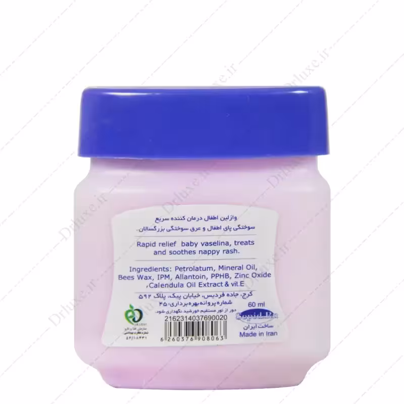 قیمت و خرید وازلین کودک زینک اکساید و روغن کالندولا ساج 60 میلی لیتر - دکتر لوکس