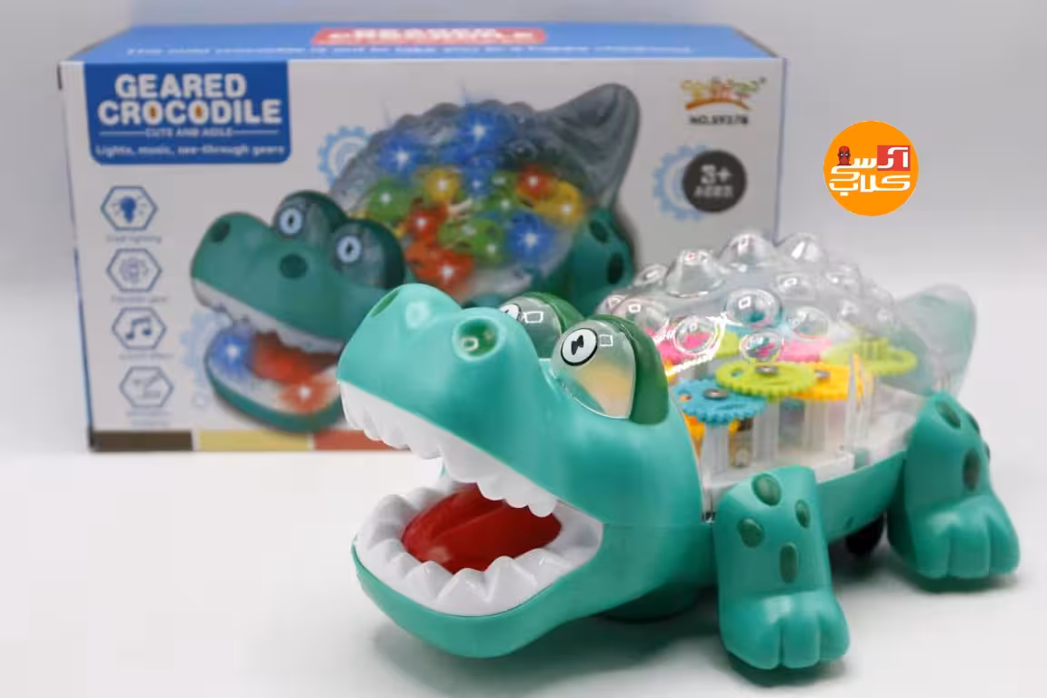 تمساح چرخ دنده Geared Crocodile