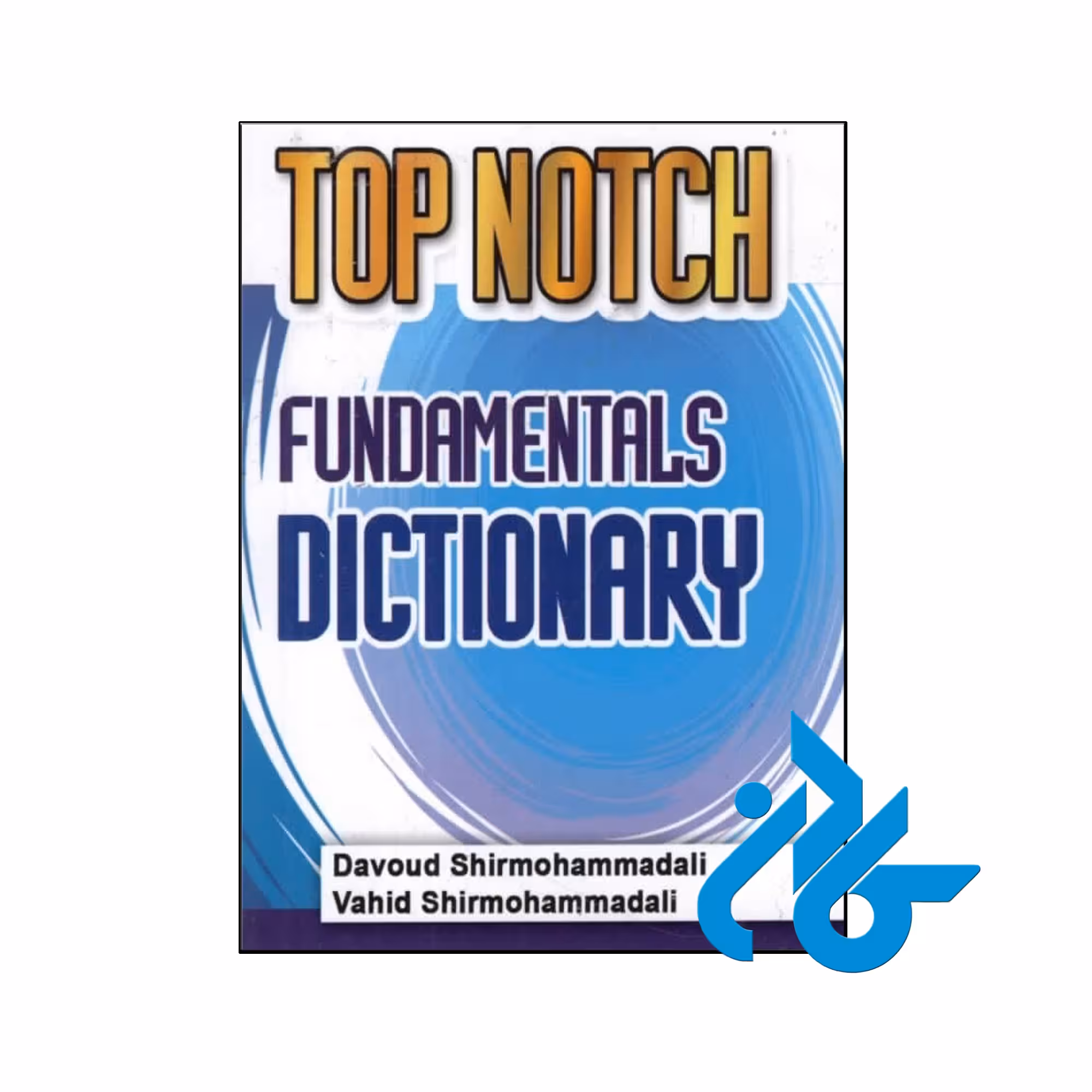 Top notch fundamentals dictionary
