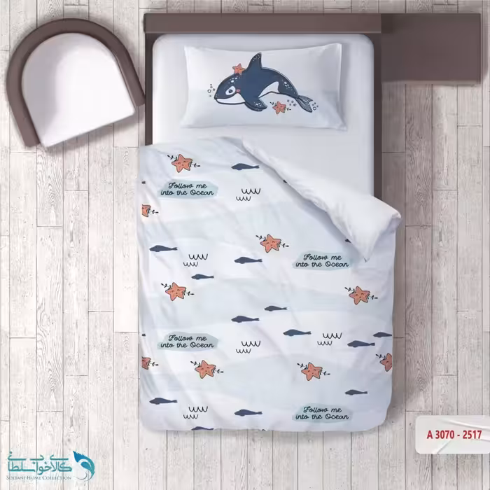 روتختی اتاق کودک طرح دلفین سایز یکنفره کد A3070
