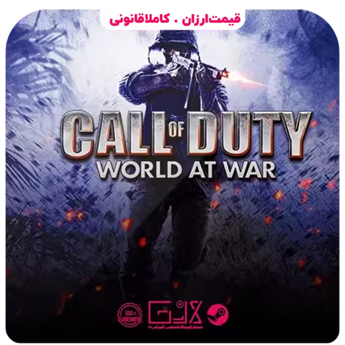 بازی Call Of Duty World At War