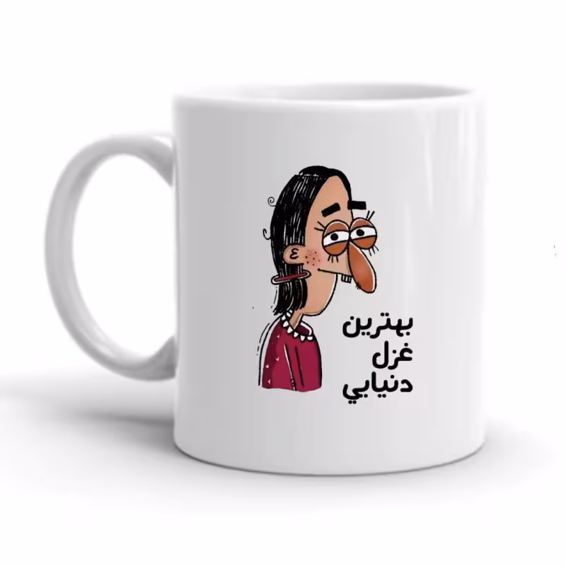 خرید ماگ-لیوان  غزل کد 2136