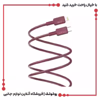 کابل تایپ سی به لایتنینگ 27 وات پاوا مدل El-Claro