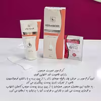 کرم موبرهرمودر صورت انواع پوست 50میل