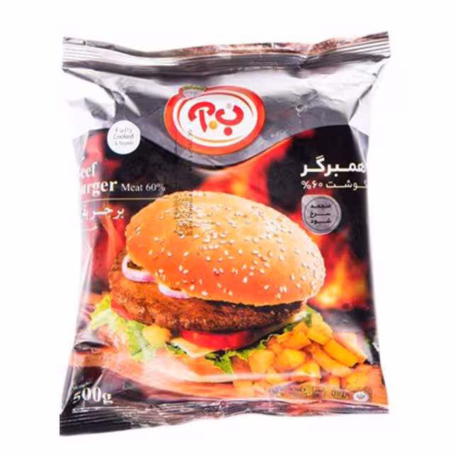 همبرگر 60% گوشت ب.آ 500 گرمی