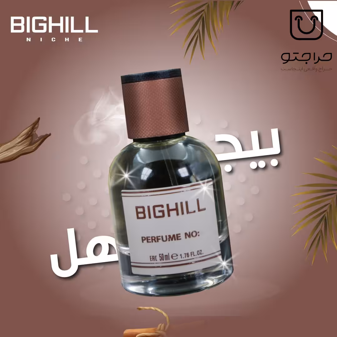 ادکلن بیگهیل مردانه کد 41 مشابه Aqva Marine Bvlgari