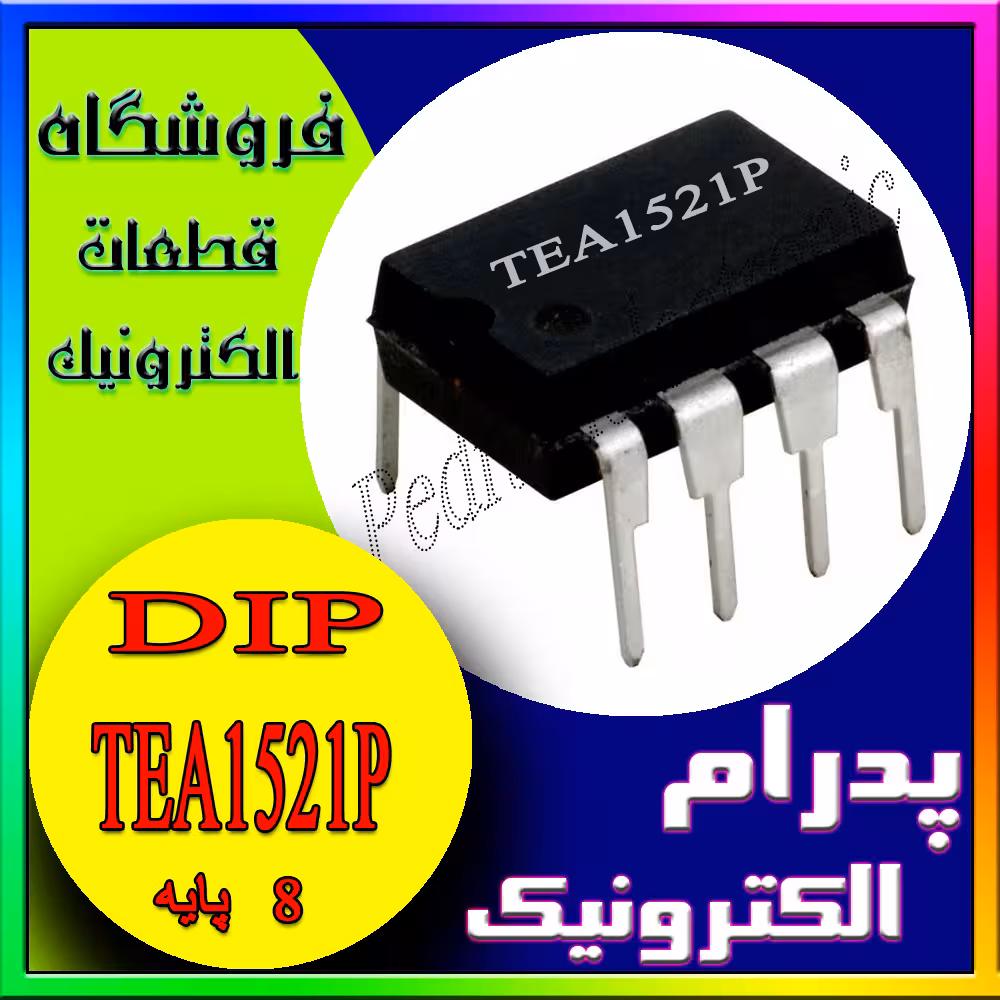 آی سی IC TEA1521P 8PIN