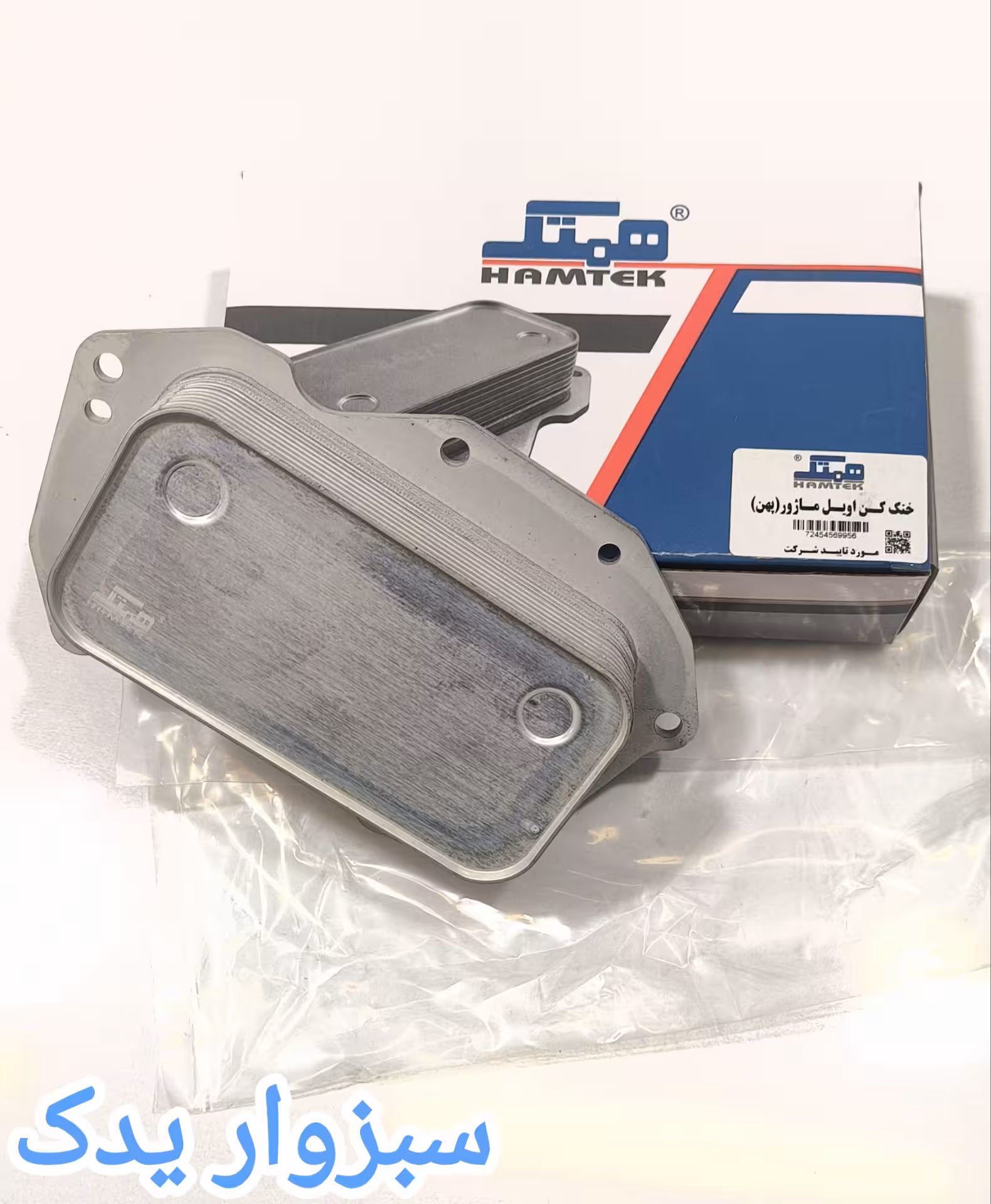 خنک کن اویل ماژول (پهن) سمند EF7 برند همتک