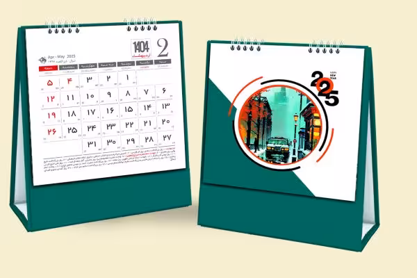 تقویم رومیزی پایه سلفونی – کد SH-797-74