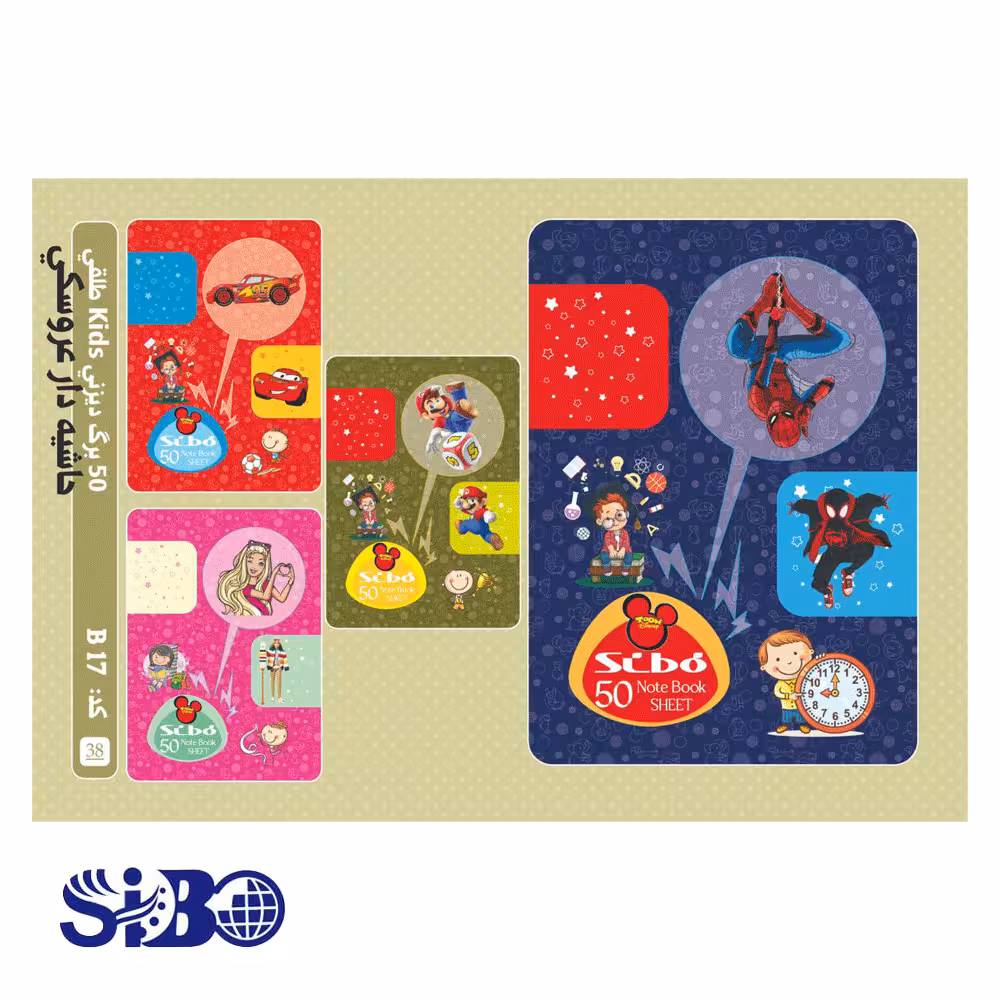 دفتر 50 برگ سیبو حاشیه دار
