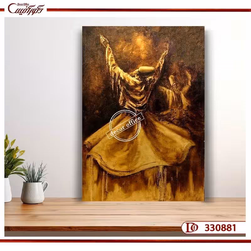 تابلو رقص سماع | تجلی عرفان در هنر | R330881