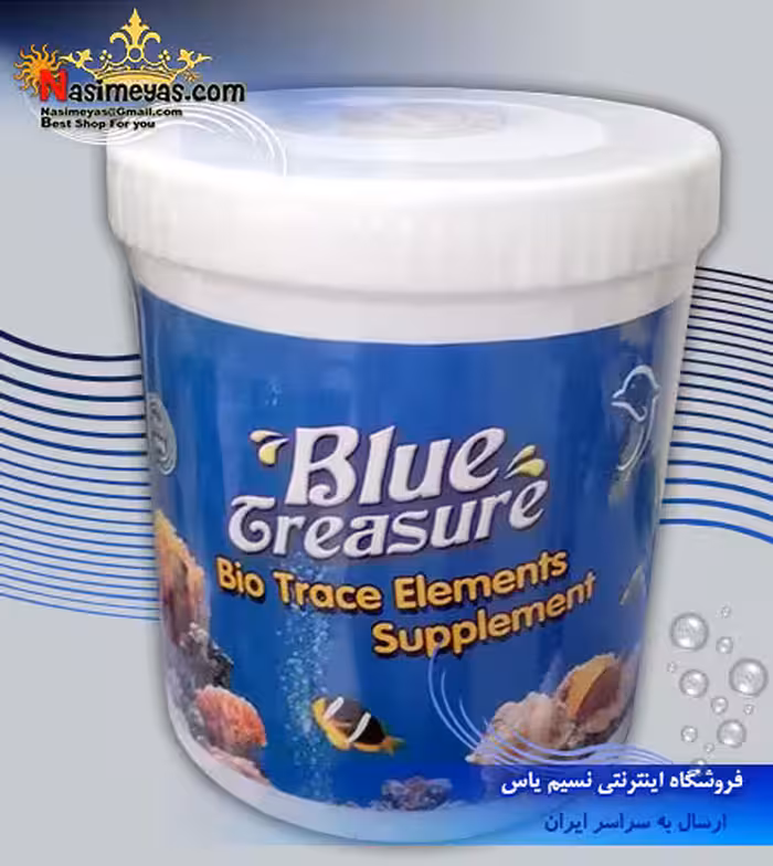 مکمل پودری عناصر کمیاب 450 گرم بلو تریشور