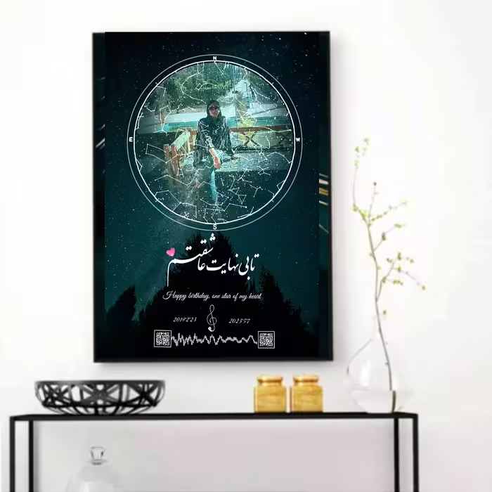 تابلو آسمان شب4 در سایز 20در30   A4 طراحی تابلو صفر تا صد زیر نظر خودتان با دادن تاریخ تولد اهنگ یا ویس و تصویر  