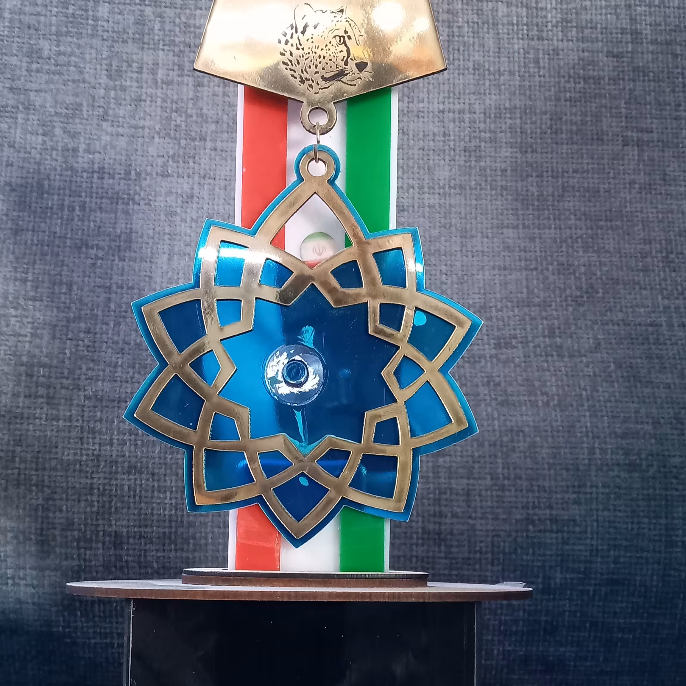 مدال افتخار