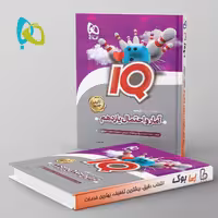 آی کیو آمار و احتمال یازدهم گاج