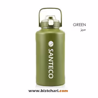 فلاسک دوجداره نی دار 1900 میلی لیتر مدل Erie برند سانتکو Santeco