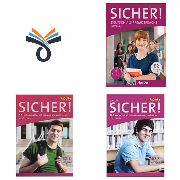 مجموعه آموزشی Sicher B2 واژه نامه
