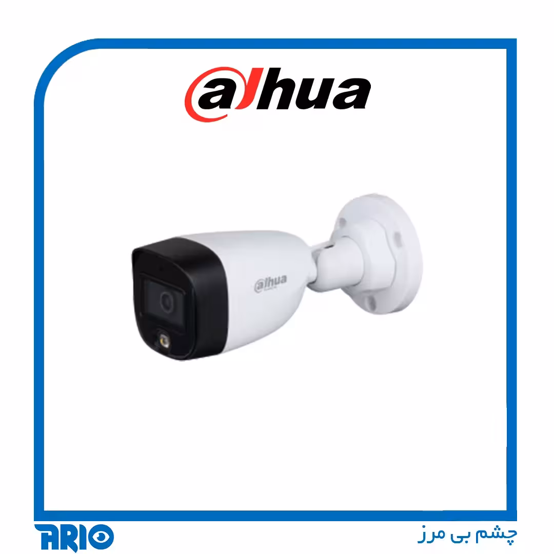 دوربین مداربسته بولت داهوا HAC-HFW1509CP-LED