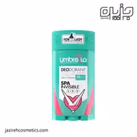 مام کرمی زنانه آمبرلا SPA
