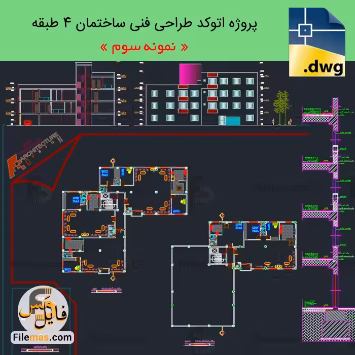 پروژه طراحی فنی ساختمان 4 طبقه مسکونی با تمام جزئیات (نمونه 3)