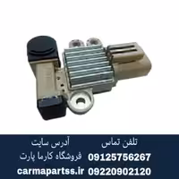 آفتامات دینام برلیانس H320
