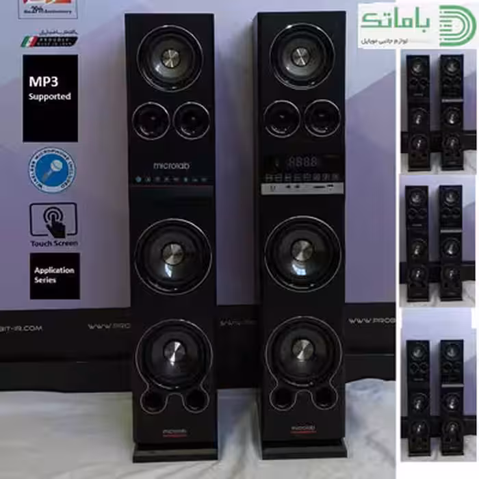 اسپیکر میکرولب ایستاده speaker microlab 265102