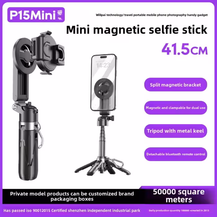 مونوپاد مگ سیف P15MINI