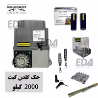 جک ریلی گلدن گیت مدل 2000 کیلو TH 2000