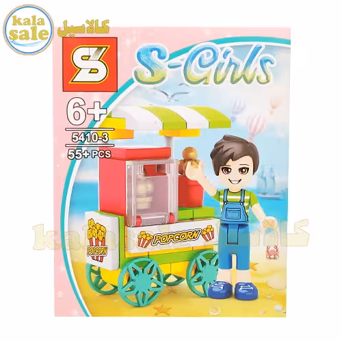 لگو ساختنی اس وای دختران SY S-Girls 5410-3
