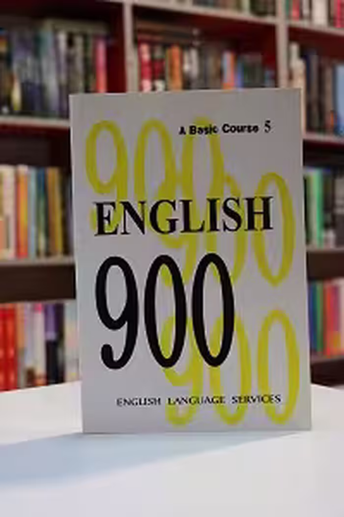 English 900 A Basic Course 5