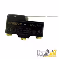 میکروسویيچ اهرمی بلند 1701 ENERVY
