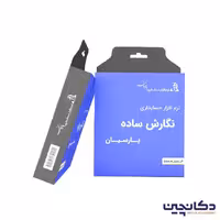 نگارش ساده نرم افزار پارسیان