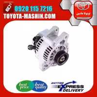 دینام اصلی تویوتا یاریس 2008-2012 برند شرکتی تویوتا جنیون