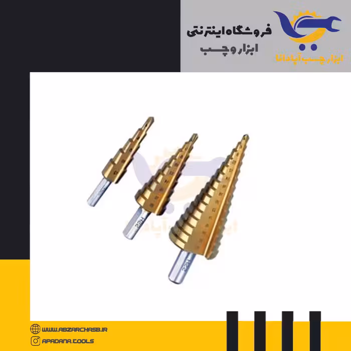 مته کاجی 3 عددی