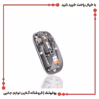ماوس شفاف 2 گرین لاین Green Lion Transparent Mouse 2