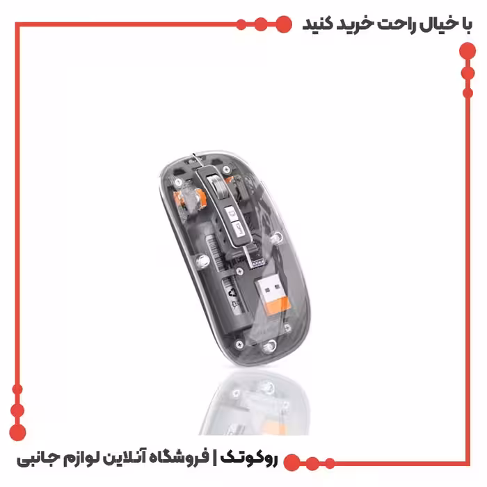 ماوس شفاف 2 گرین لاین Green Lion Transparent Mouse 2