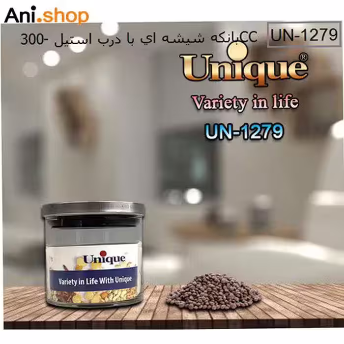 بانکه 300 شیشه ای درب استیل مدل UN-1279 کد 282