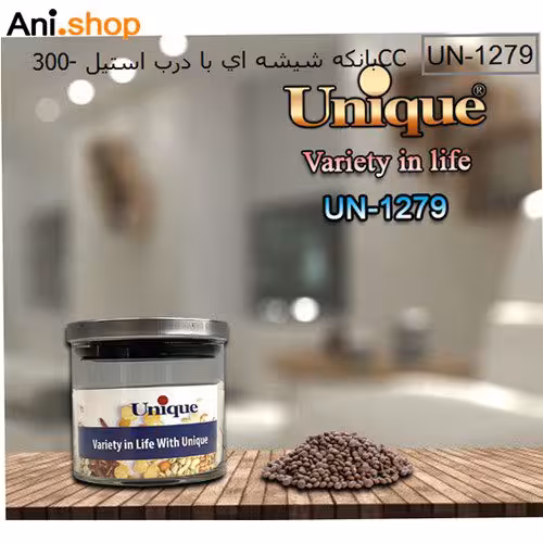 بانکه 300 شیشه ای درب استیل مدل UN-1279 کد 282