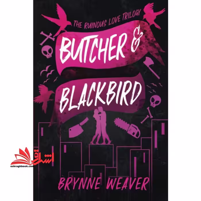 butcher blackbird - فروشگاه کتاب اشراق