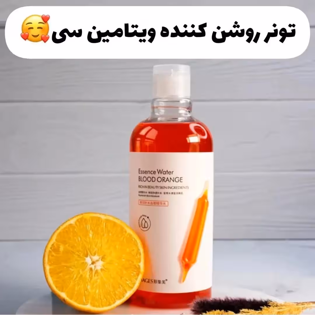 تونر آبرسان پرتقال خونی ایمیجز