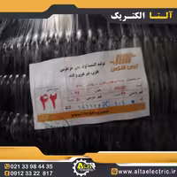 لوله فلکسی سایز 42 از برند توس فلکس