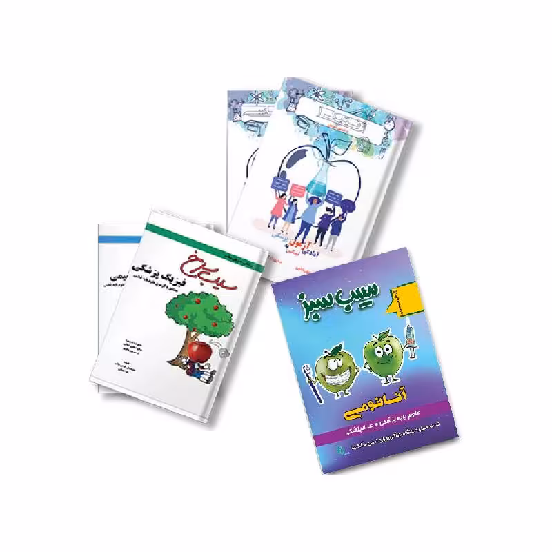 بسته آموزشی لیسانس به پزشکی