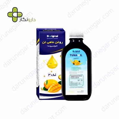 شربت روغن ماهی تن امولسیونه