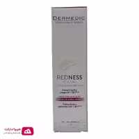 کرم کاهش قرمزی و برطرف کننده عیوب صورت درمدیک مدل REDNESS