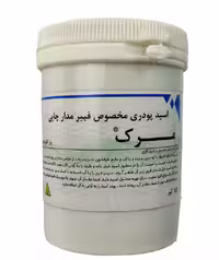 اسید پودری مخصوص فیبر مدار چاپی برند مرک با حجم 100 گرم