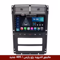 مانیتور خودرو پژو پارس برند وینکا مدل Winca GL855 سری S500
