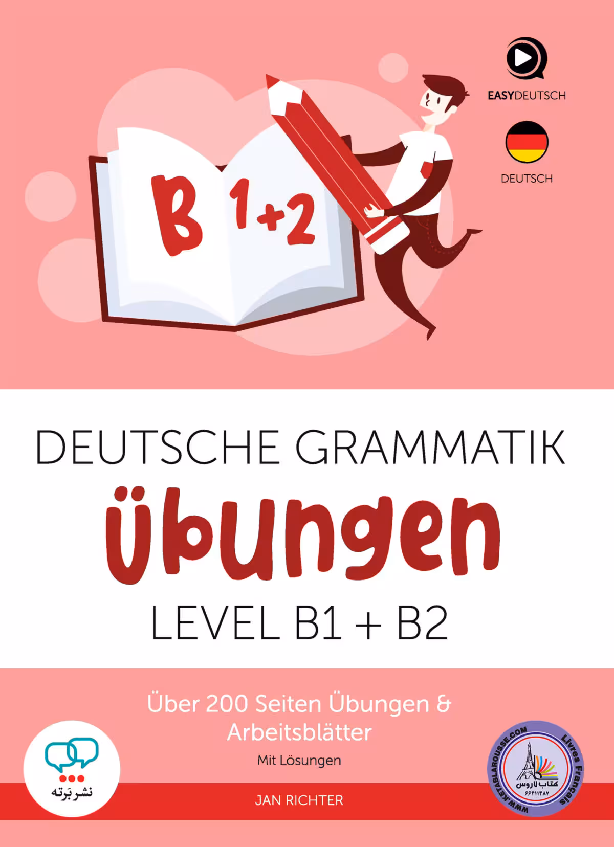 کتاب گرامر آلمانی دویچ گراماتیک اوبونگن Deutsche Grammatik ubungen B1 B2